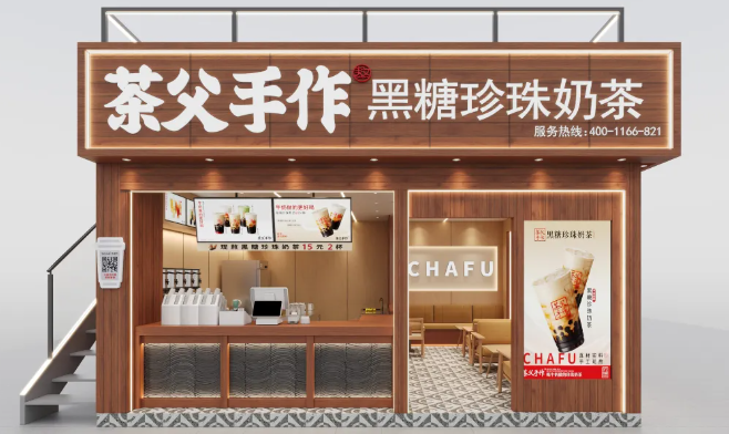 GFE展会