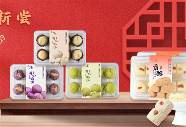 夫子庙食品加盟