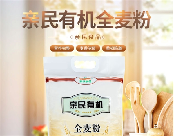 亲民食品