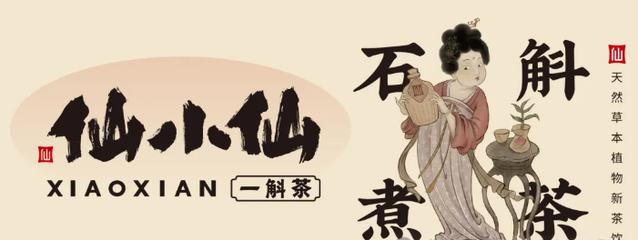 GFE展会