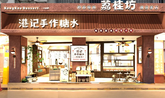 GFE展会