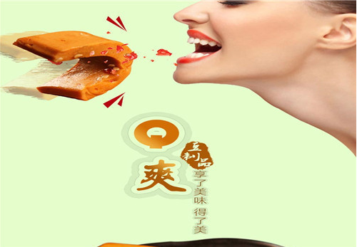 三利和休闲食品加盟