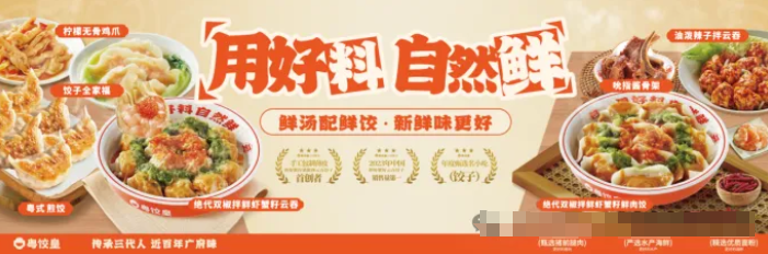 GFE展会