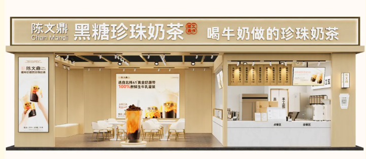 GFE展会