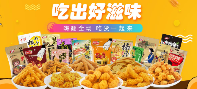 永安食品