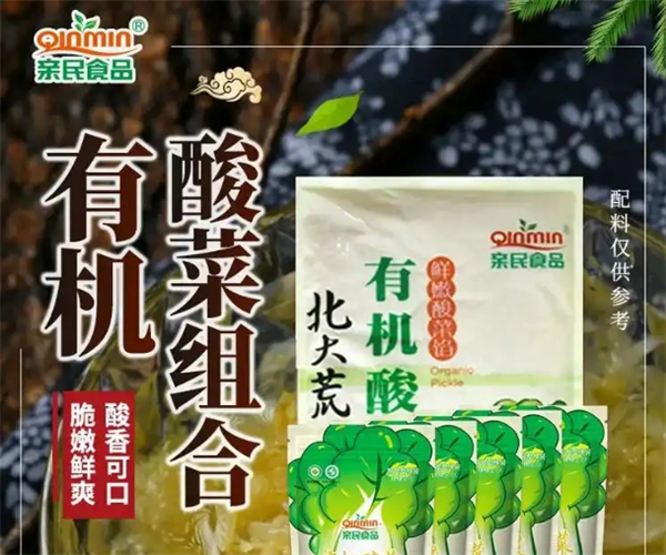 亲民食品加盟