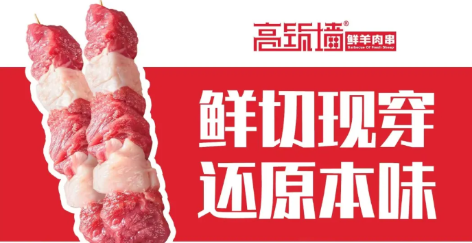 GFE展会