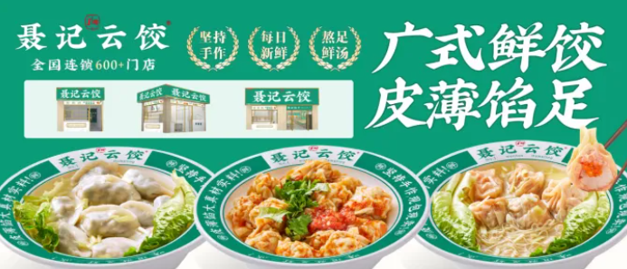GFE展会