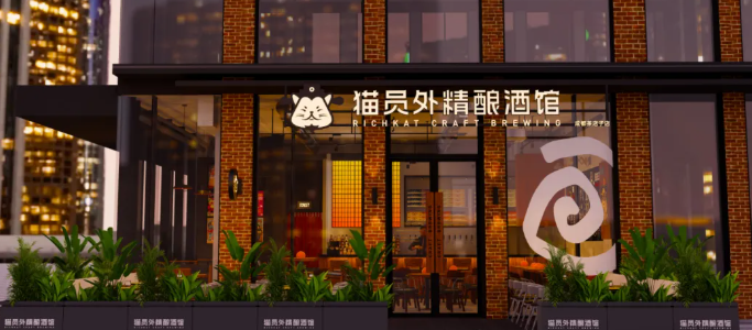 GFE展会