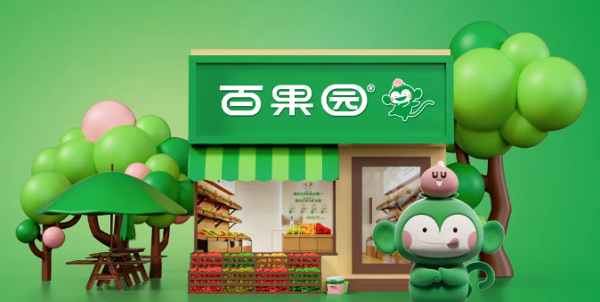 GFE展会