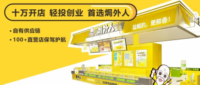 GFE展会