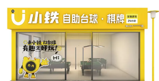 GFE展会