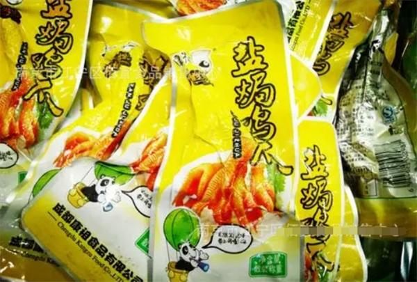 康祖食品