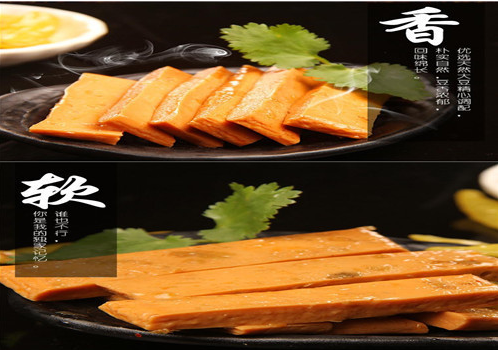三利和休闲食品加盟
