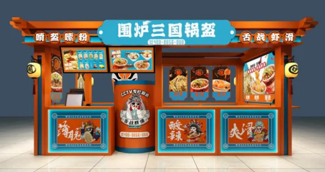 GFE展会