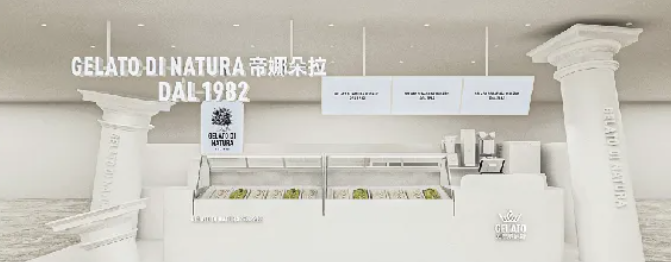 GFE展会