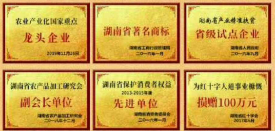 军杰食品