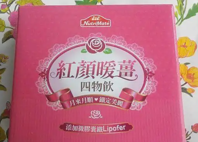 你滋美得