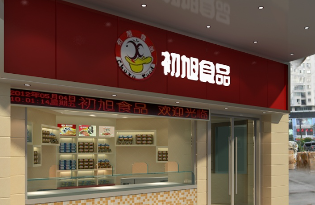 初旭食品加盟