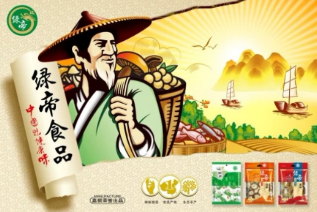 绿帝干货