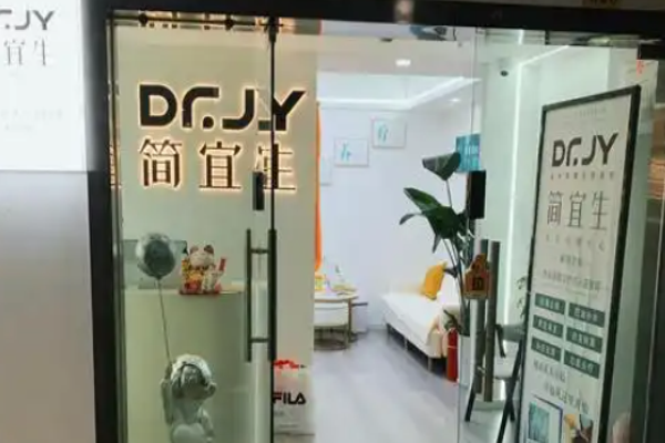 简宜生头皮管理加盟
