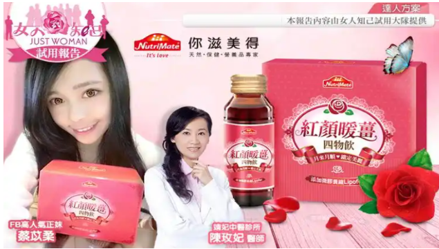 你滋美得