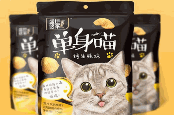 名沙食品加盟