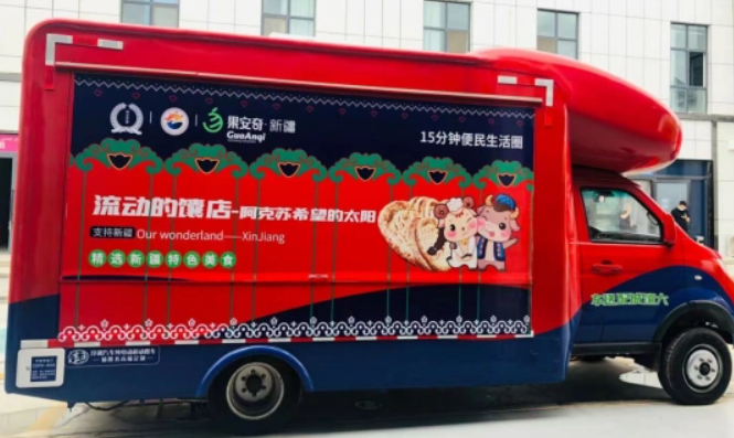 果安奇