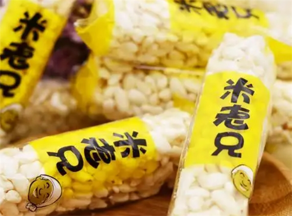 米老兄