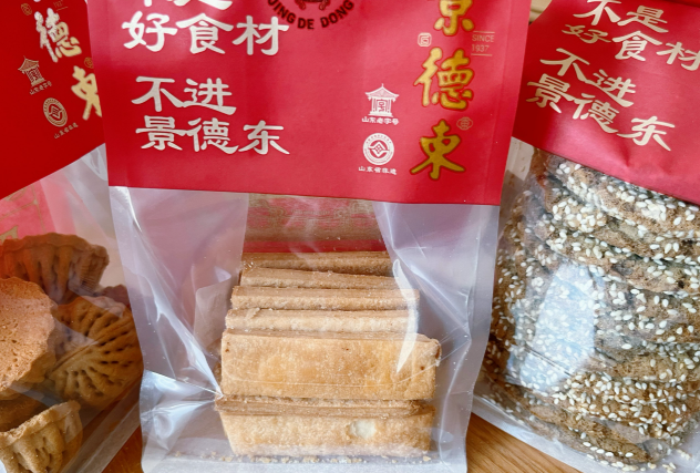 景德东食品加盟