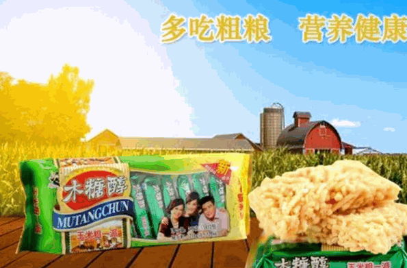 老布特无糖食品加盟