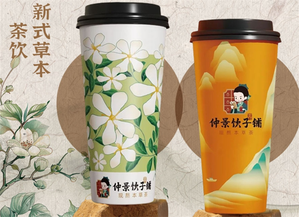仲景饮子铺加盟