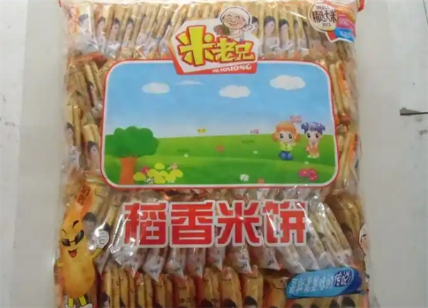 米老兄