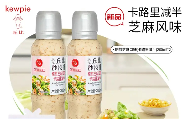 丘比食品加盟