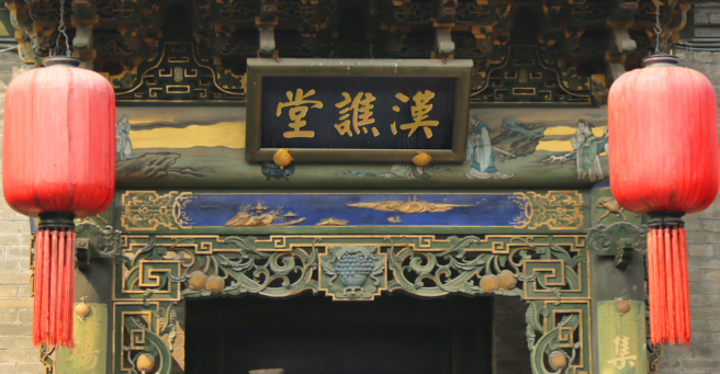 汉谯堂