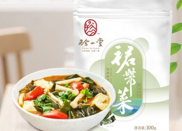 珍一堂海货