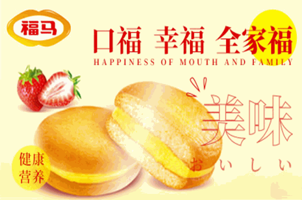 福马食品加盟