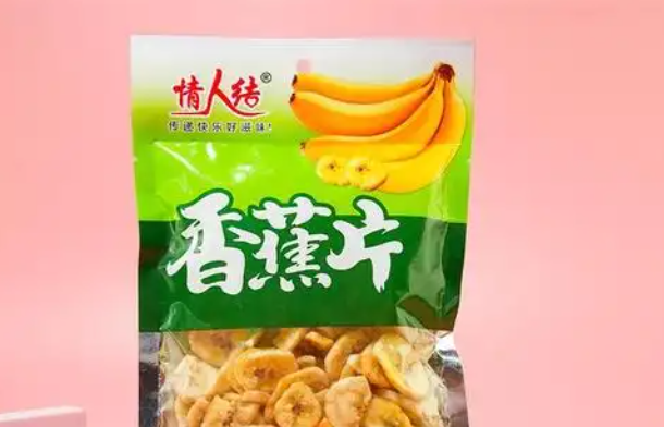情人结食品