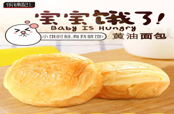 乐锦记食品加盟