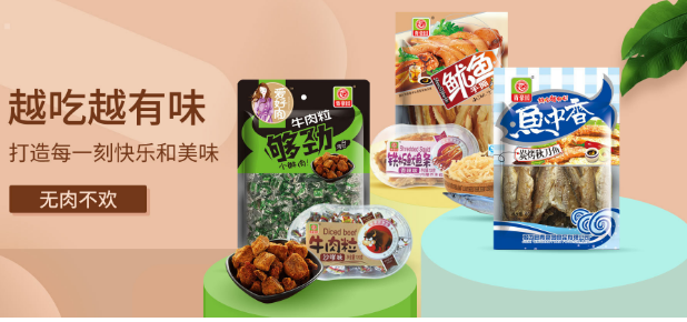 青豪园食品