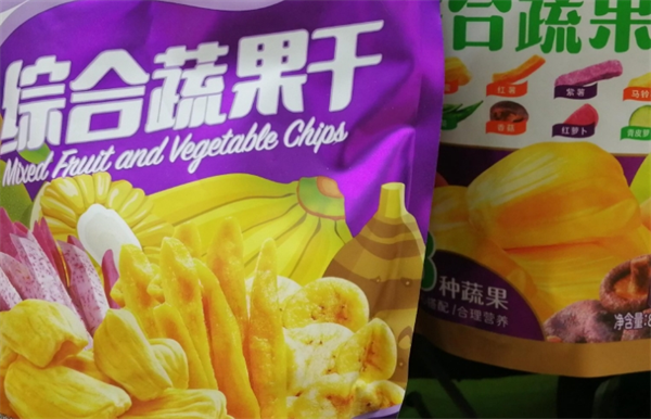 蓝天果蔬