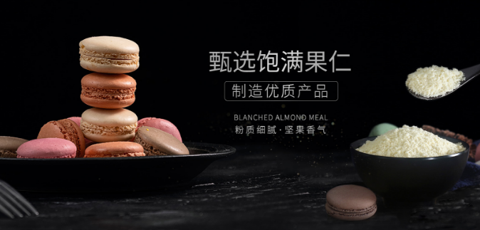 西微雅食品