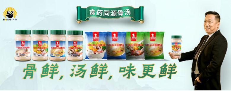 花帝食品