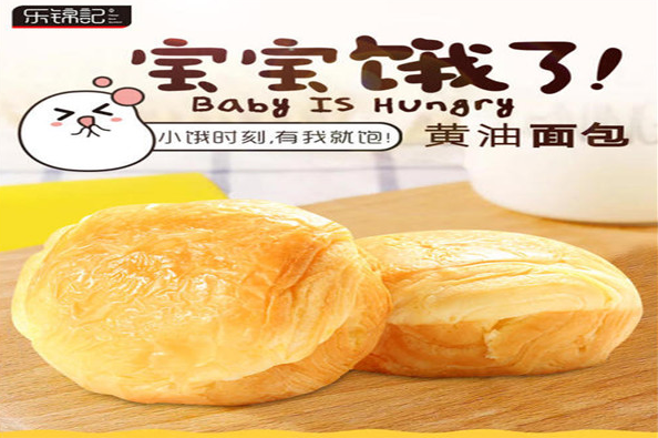 乐锦记食品加盟