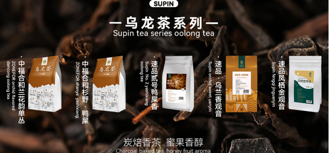 速品食品