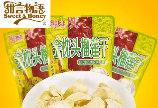 甜言物语零食加盟