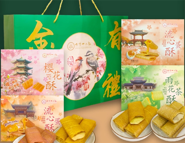 金陵十二钗食品加盟