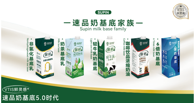 速品食品