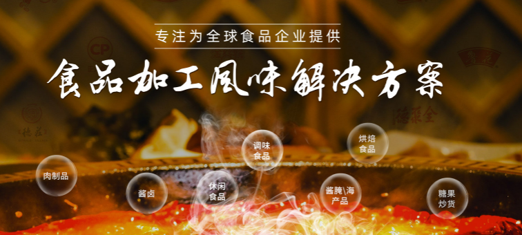 花帝食品