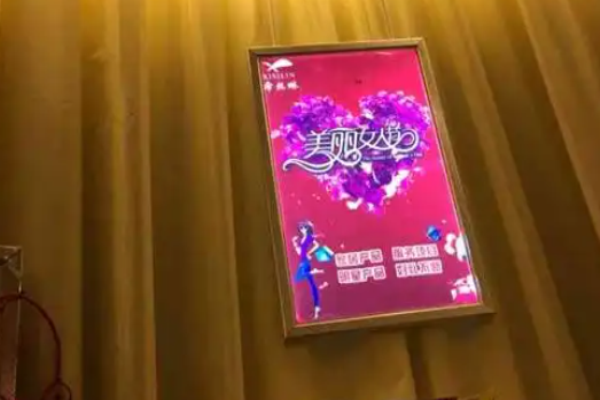 希丝琳养发加盟